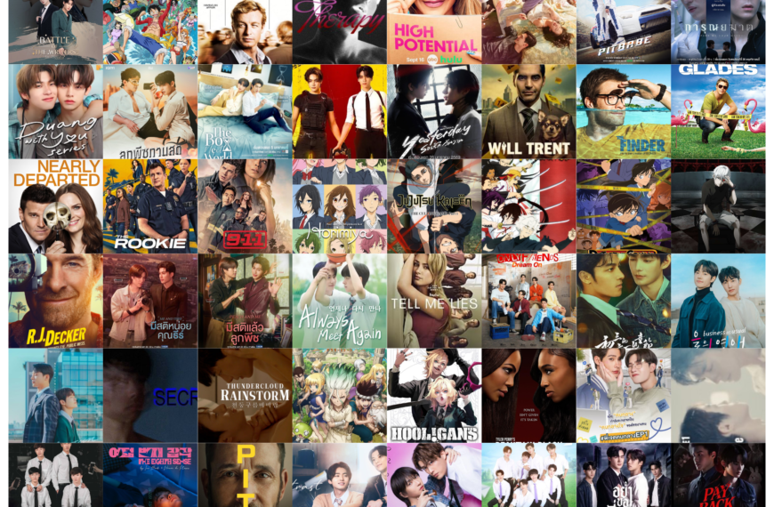 Entertainment list July 2026